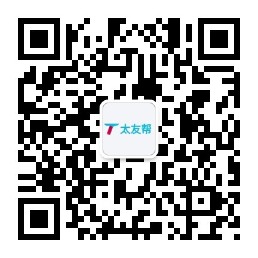 太友帮官方公众号_【非鞍山】黑龙江SEO、网站优化、推广和运营公司